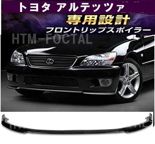 トヨタアルテッツァ純正バンパー040 SXE10 GXE10 リップ付き