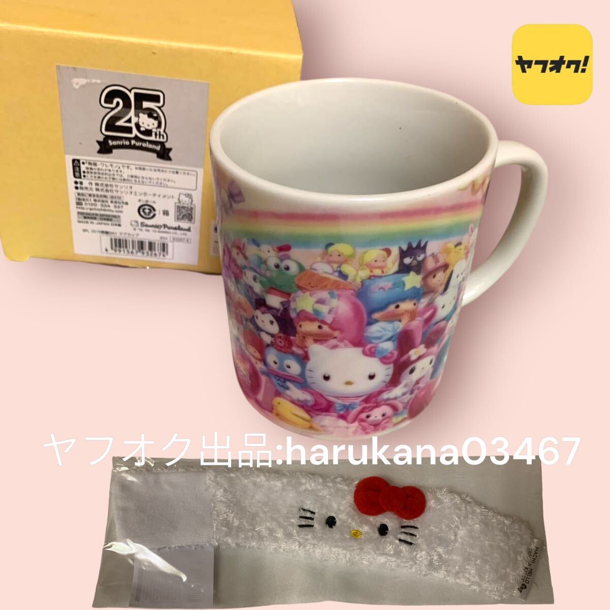 新品】◎ ハンギョドン 色紙 直筆 イラスト サンリオピューロランド