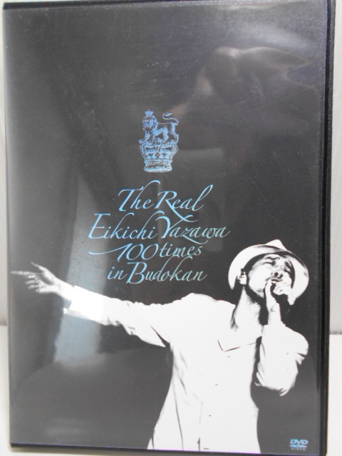 矢沢永吉 1987年ROCK´N´ROLLKINGHT 2 告知 ポスター 横浜 矢沢永吉 コンサート告知チラシ「ROCK'N'ROLL KNIGHT」1987年