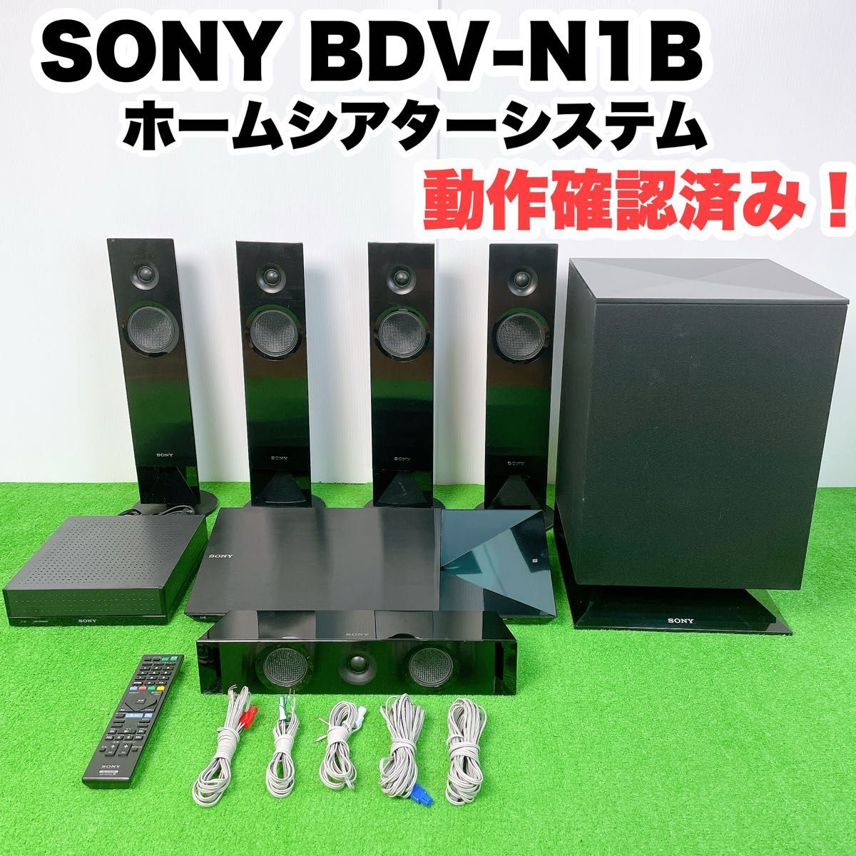 ＳＯＮＹホームシアターシステム 楽天市場】【ソニー特約店販売】【送料無料】SONY