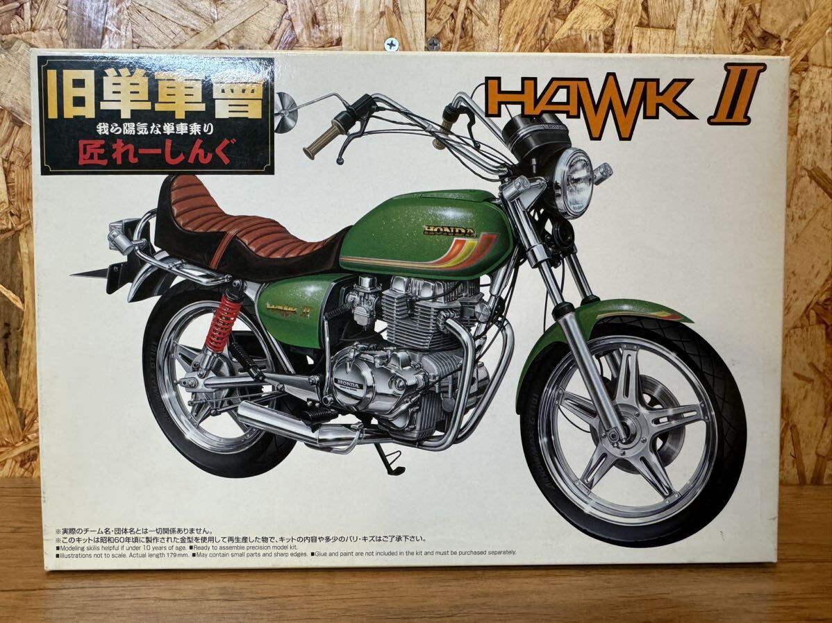 ヤンキー烈風隊 XJ400 プラモデル ヤンキー烈風隊 XJ400 プラモデル | オートバイ・バイク