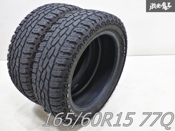 ネオキャロ》ナンカンFT-9 ゴツゴツ◇165/65R14◇ホワイトレター 高から
