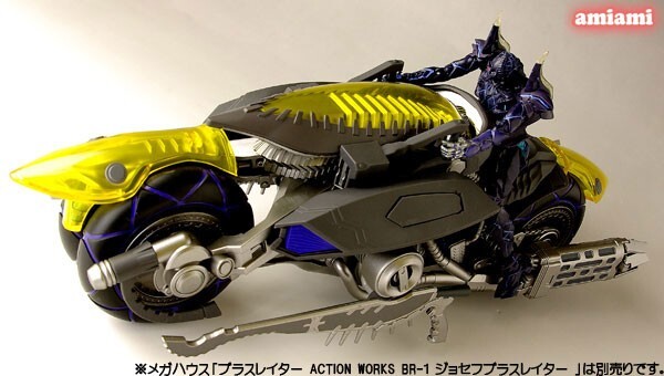 リアル 精密! BLASSREITER(ブラスレイター)「ガルム (ジョセフ騎乗