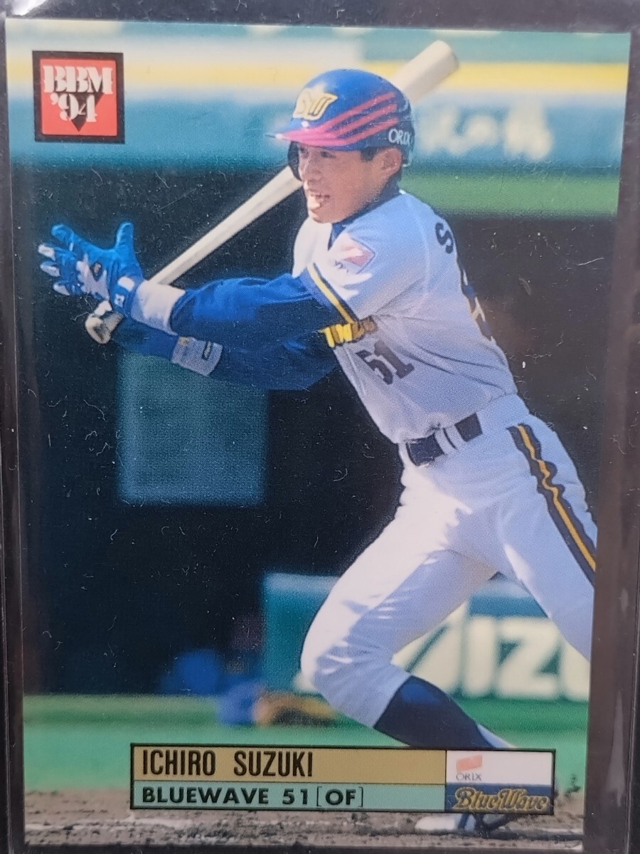 91 No.57 佐藤和弘 早く オリックスブルーウェーブ
