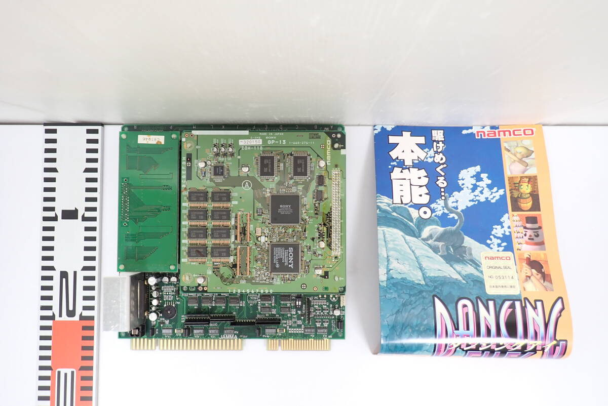 ギャプラス namco ナムコ アーケードゲーム基板 【公式通販】