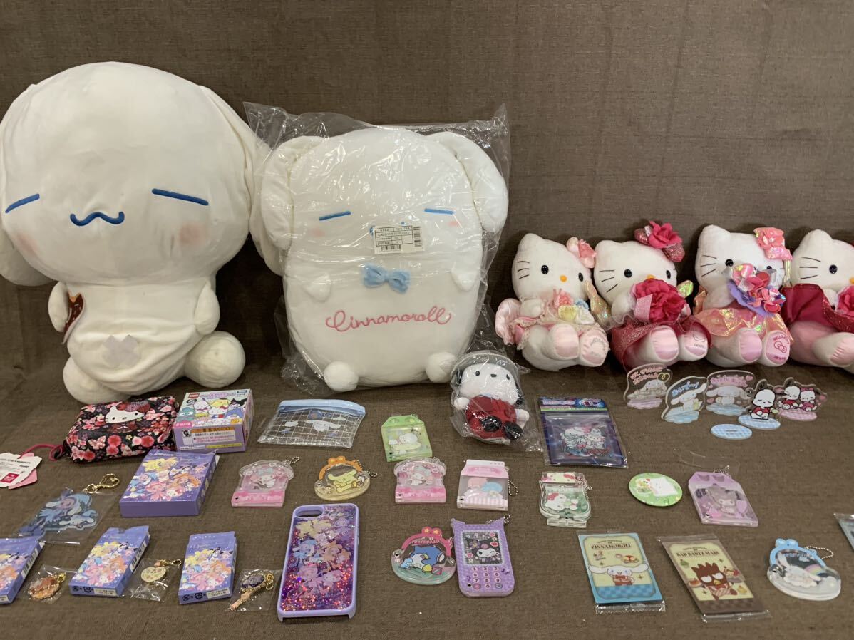 クロミちゃん まとめ売り クロミ｜サンリオオンラインショップ本店