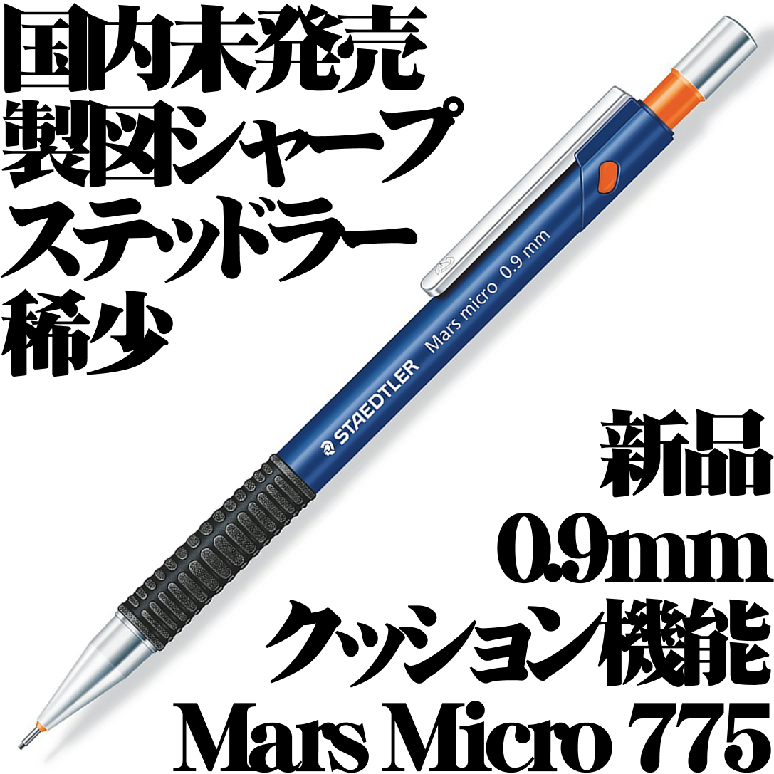 廃番 KOKUYO TZ-PSP3 tz-psp ダブルノック tz-psp5 【公式通販】