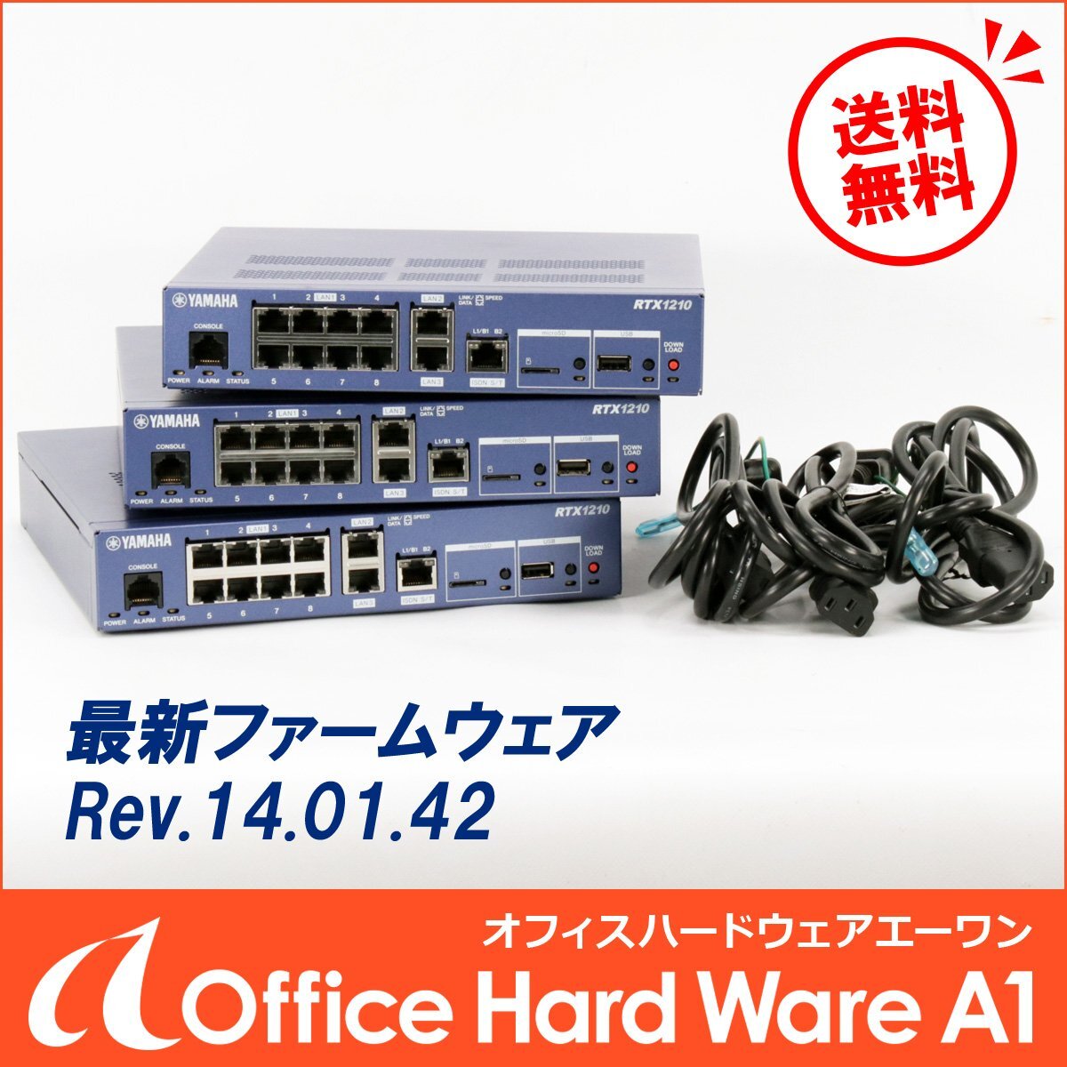 YAMAHA NVR510(ルーター) 新品。未開封。