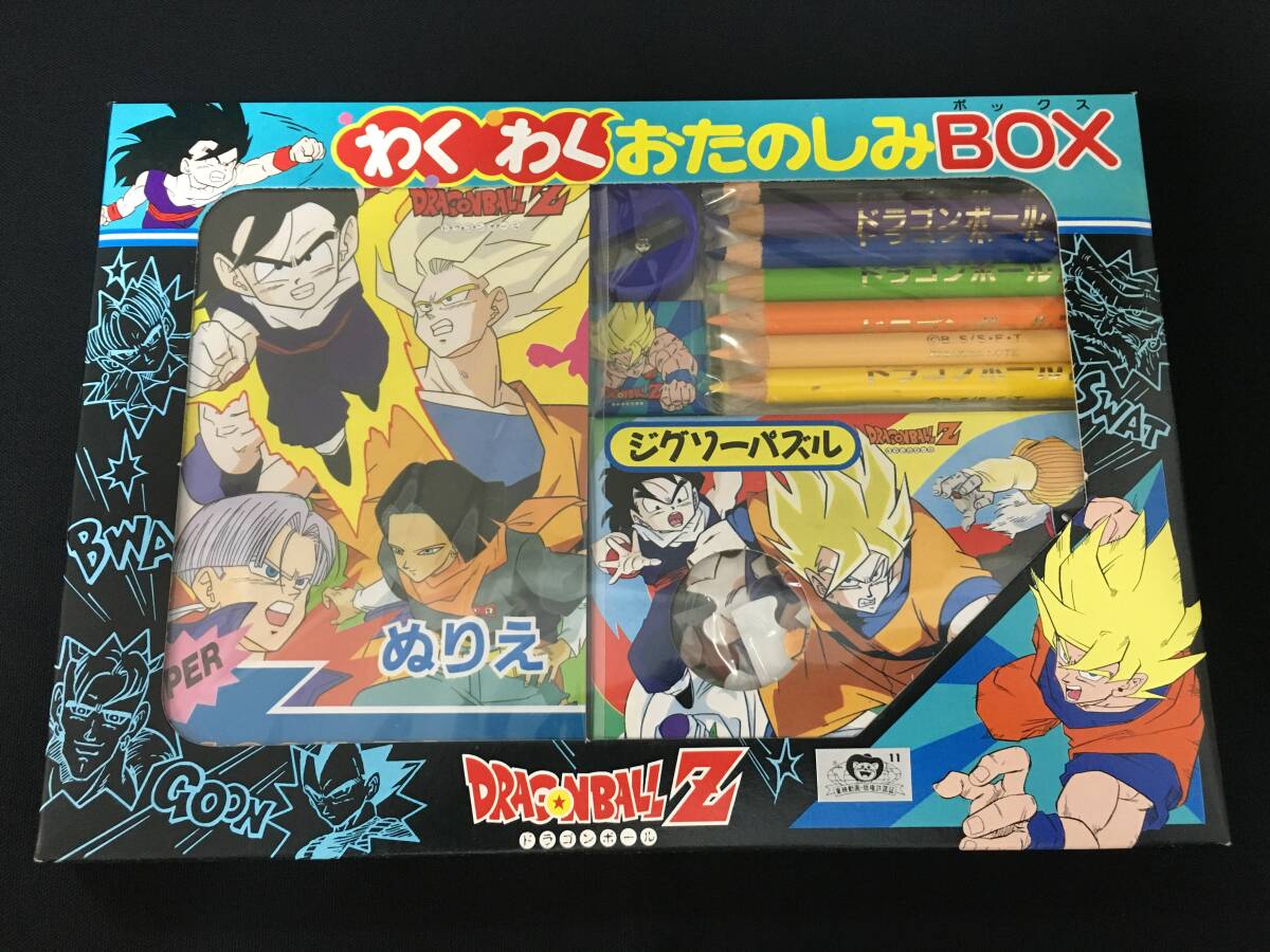 ドラゴンボール カプセル台紙 台紙のみ DRAGONBALL c3111d3831caf16ad9544abab59533