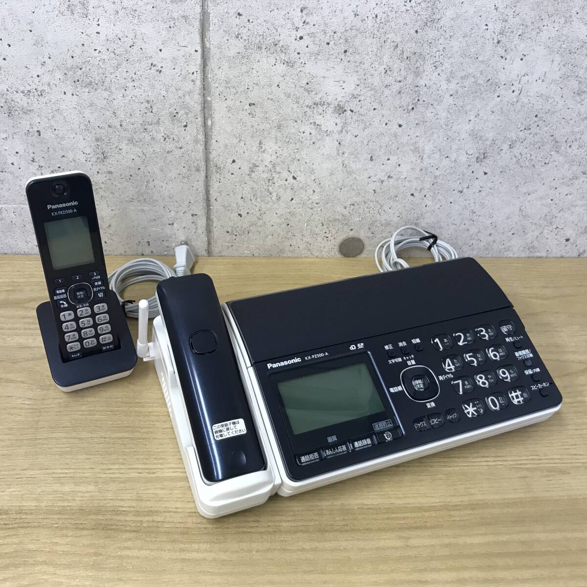 Panasonic KX-PZ500DL-A ネイビーブルー 子機1台付き（新品