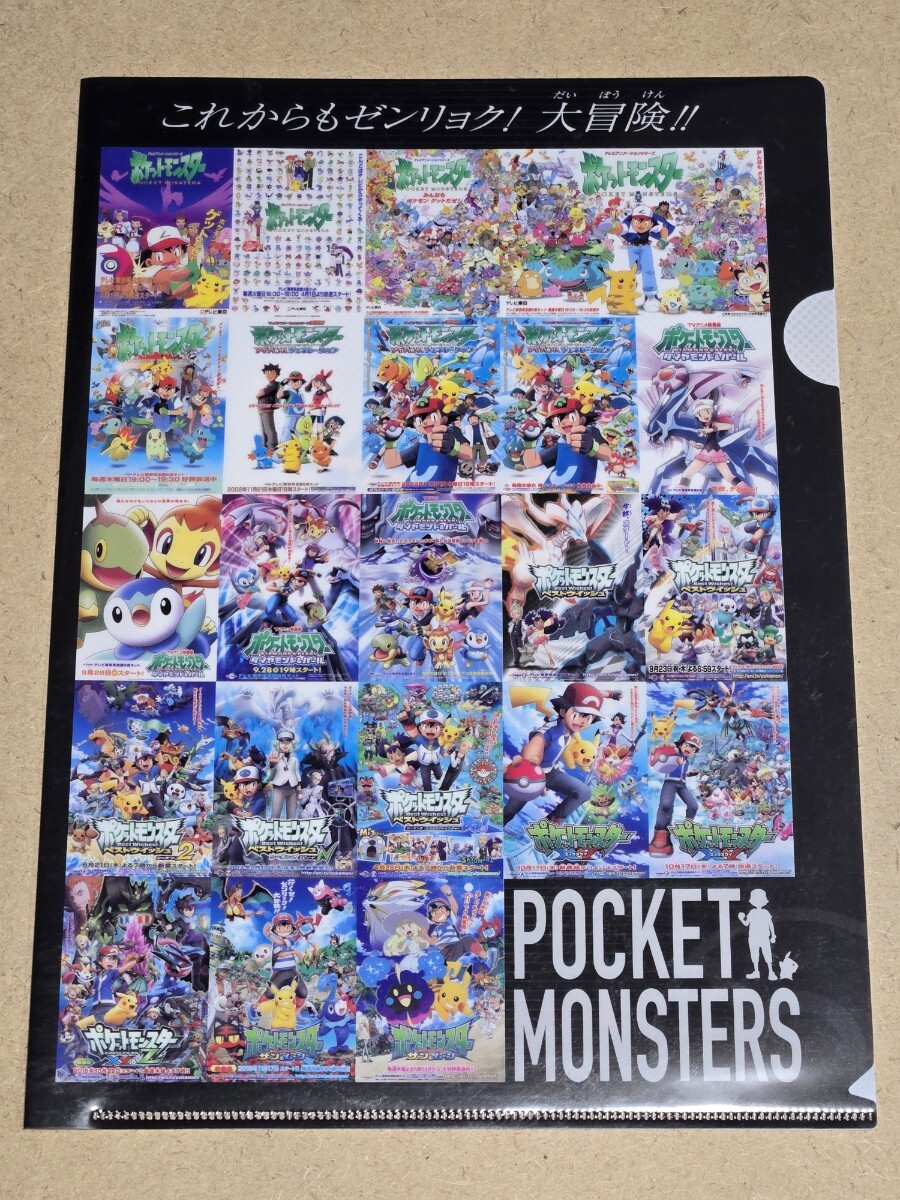 ykbd/1901122/p80/Y/2☆B1ポスター／二枚☆ポケットモンスター