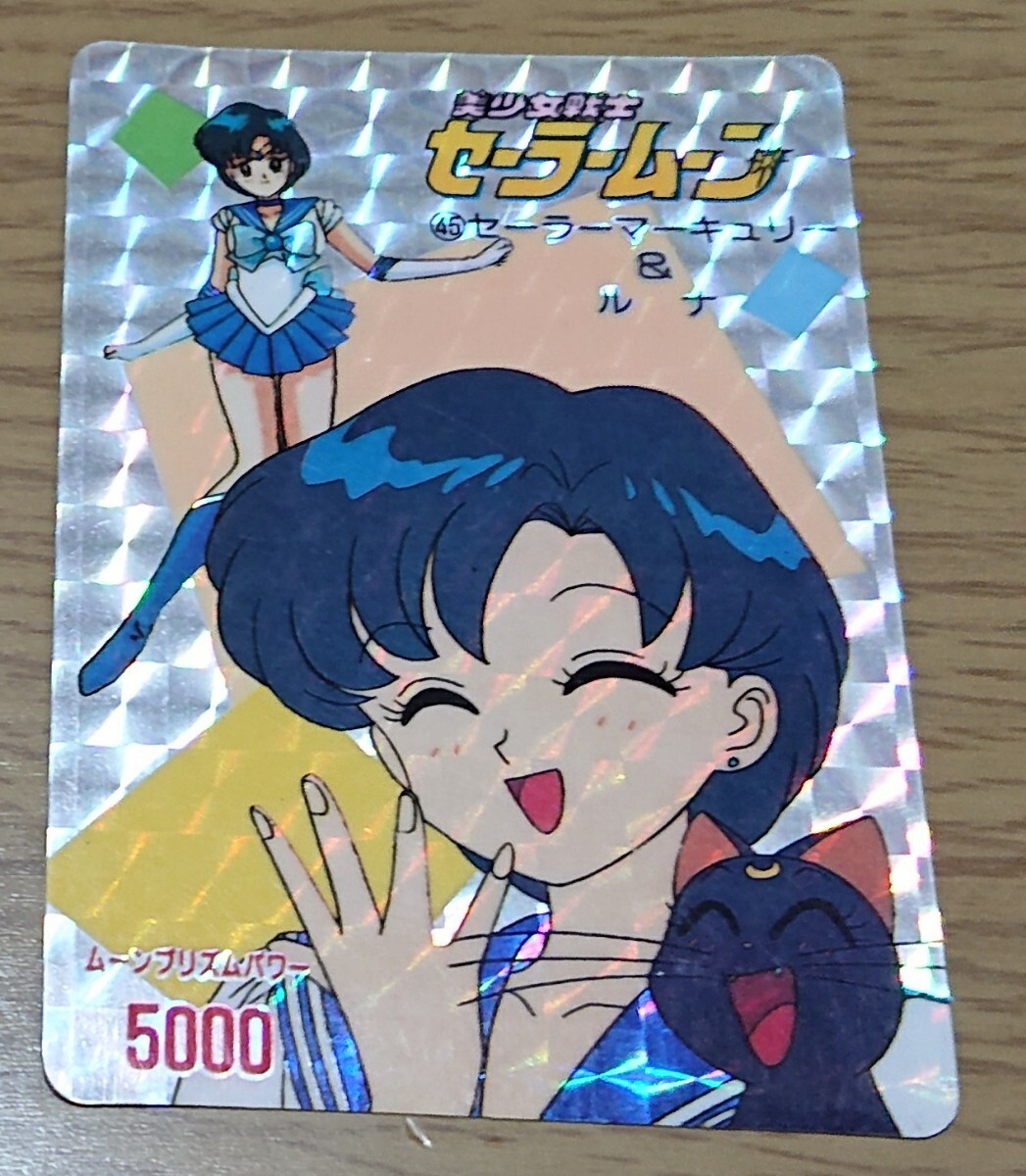 希少 美少女戦士セーラームーンSs 山勝 たんざくシール キラ シール カード 希少 美少女戦士セーラームーンSs 山勝 たんざくシール キラ