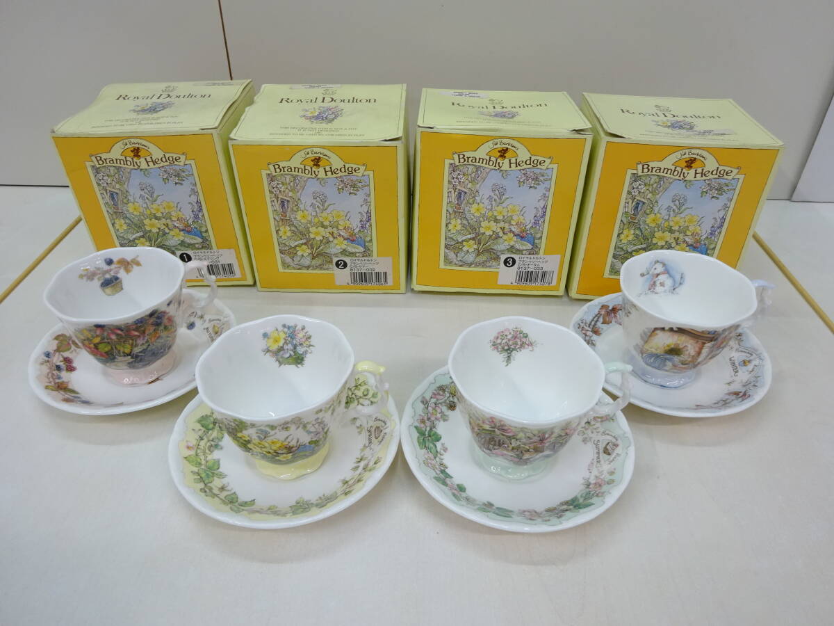 ロイヤルドルトン　ブランベリーヘッジ　花瓶　フラワーベース　 Doul ロイヤルドルトン ブランベリーヘッジ 花瓶 フラワーベース Doul