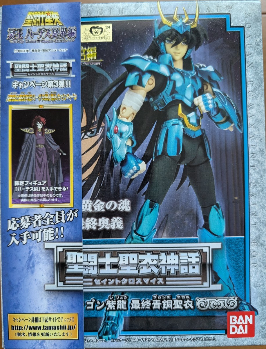 NARUTO ナルト 疾風伝 フィギュア デイダラ 我愛羅 - メルカリ