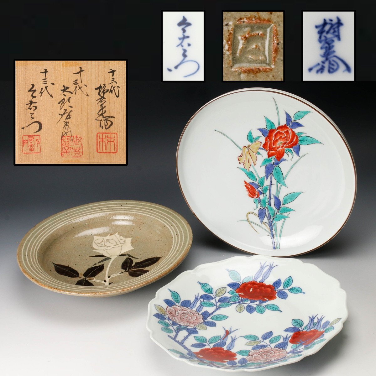 有田焼、十二代酒井田柿右衛門、『錦菊鳳凰紋八角皿』、銘「重角福渦福」有、箱無 有田焼 十二代酒井田柿右衛門作 渦福 錦鳳凰菊紋