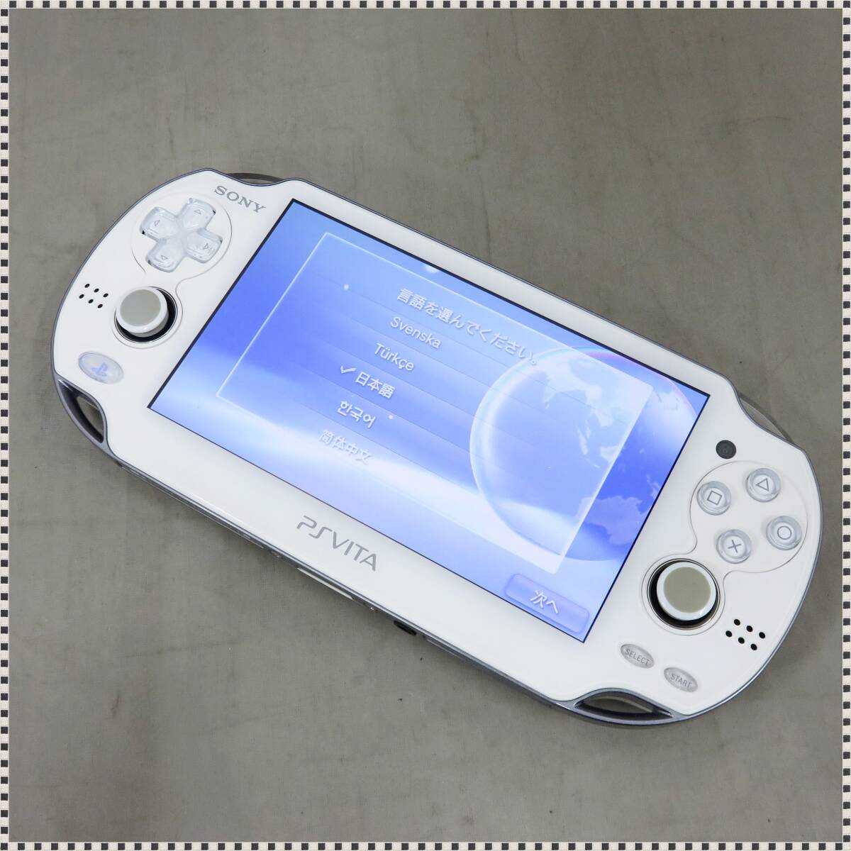 PSvita ソフト4種、ケース、アダプター、フィルム付き　PCH-1100 美品】 PS VITA 本体 PCH-1100 ゲームソフト付き ケース有