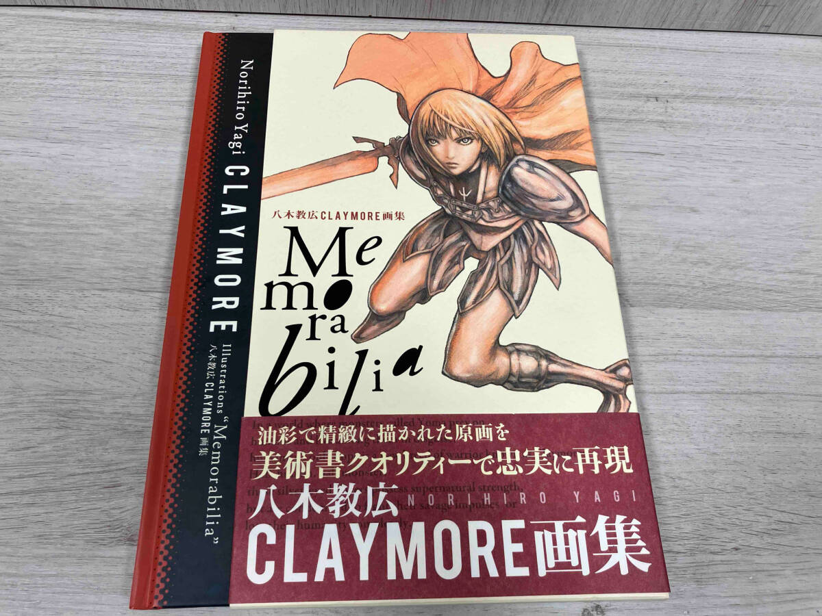CLAYMORE画集「Memorabilia」八木 教広　クレイモア 91JHWNtDkbL.jpg_BO30,255,255,