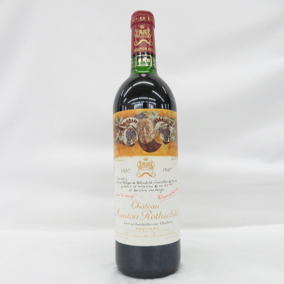 未開栓★シャトームートンロートシルト1983 750ml 未開栓☆シャトームートンロートシルト1983 750ml label1.jpg