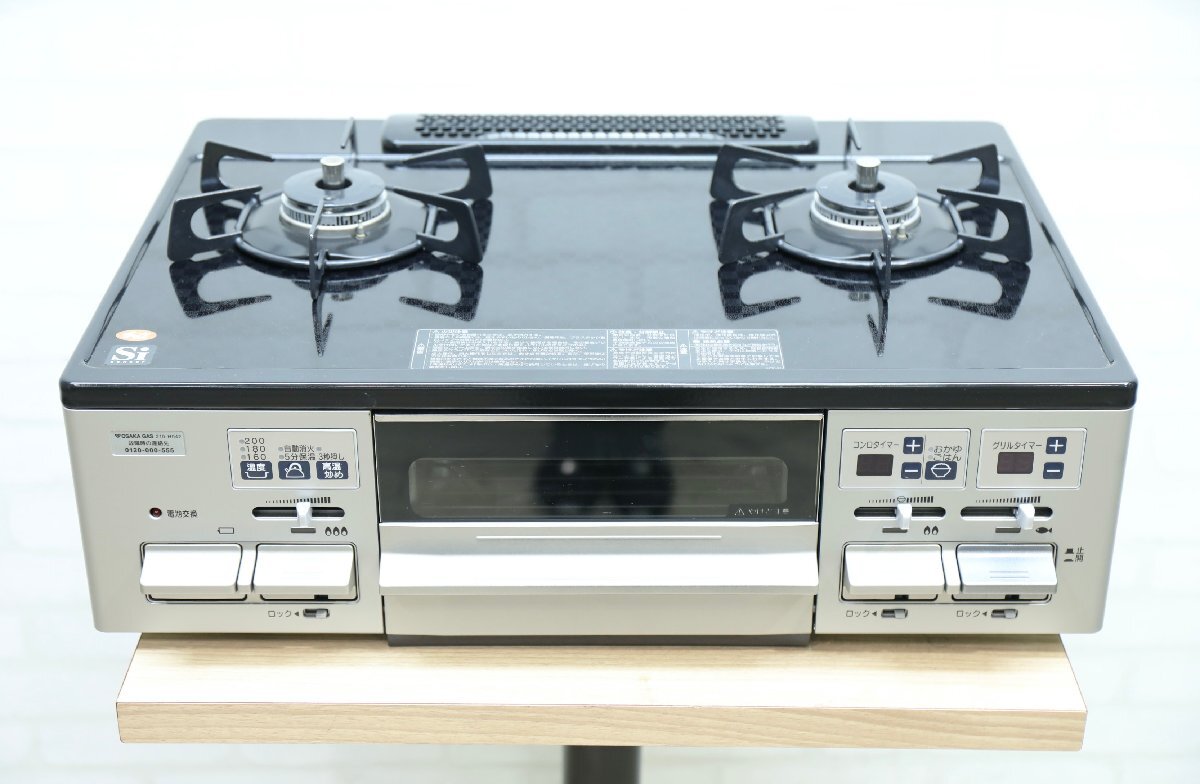 大阪ガス ガステーブル 110-H362 LW2265TL 都市ガス用 13年製 中古 