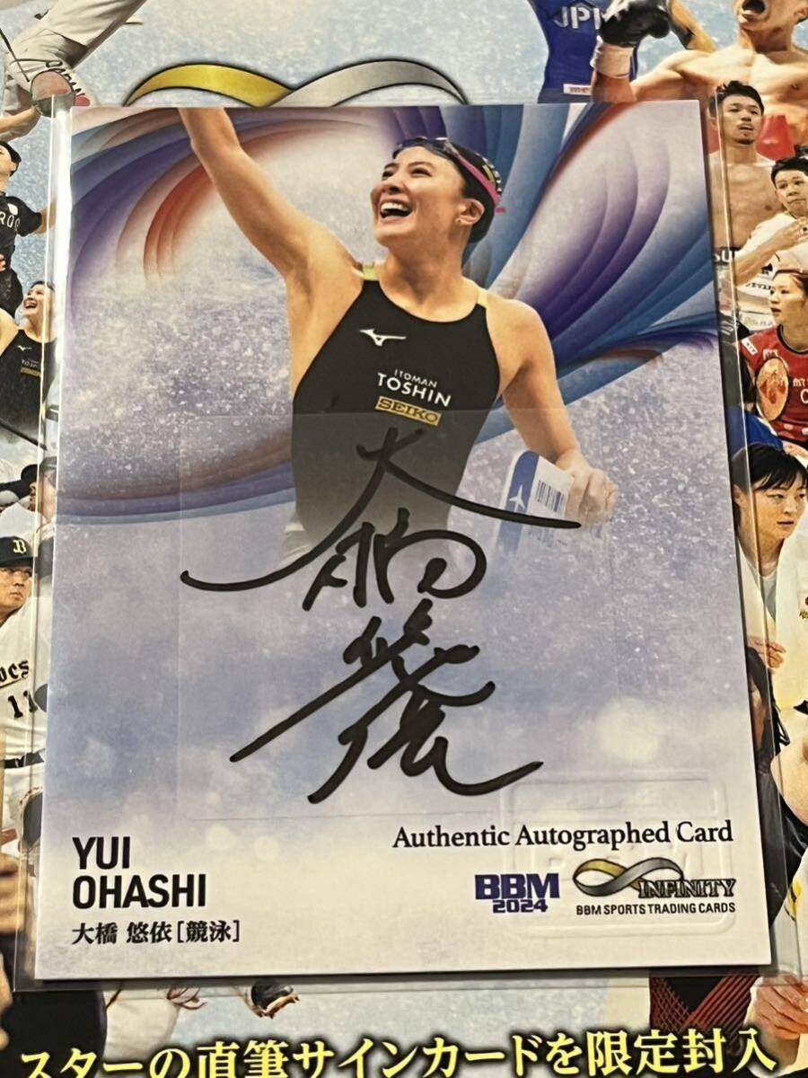 BBM infinity2018 澤穂希 BBM INFINITY 2018 直筆サインカード &frasl;96