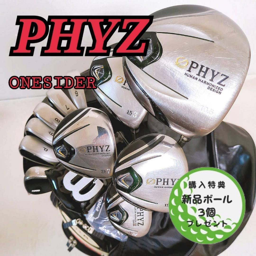 豪華 ゴルフクラブ 本格フルセット ブリヂストン ニューイング