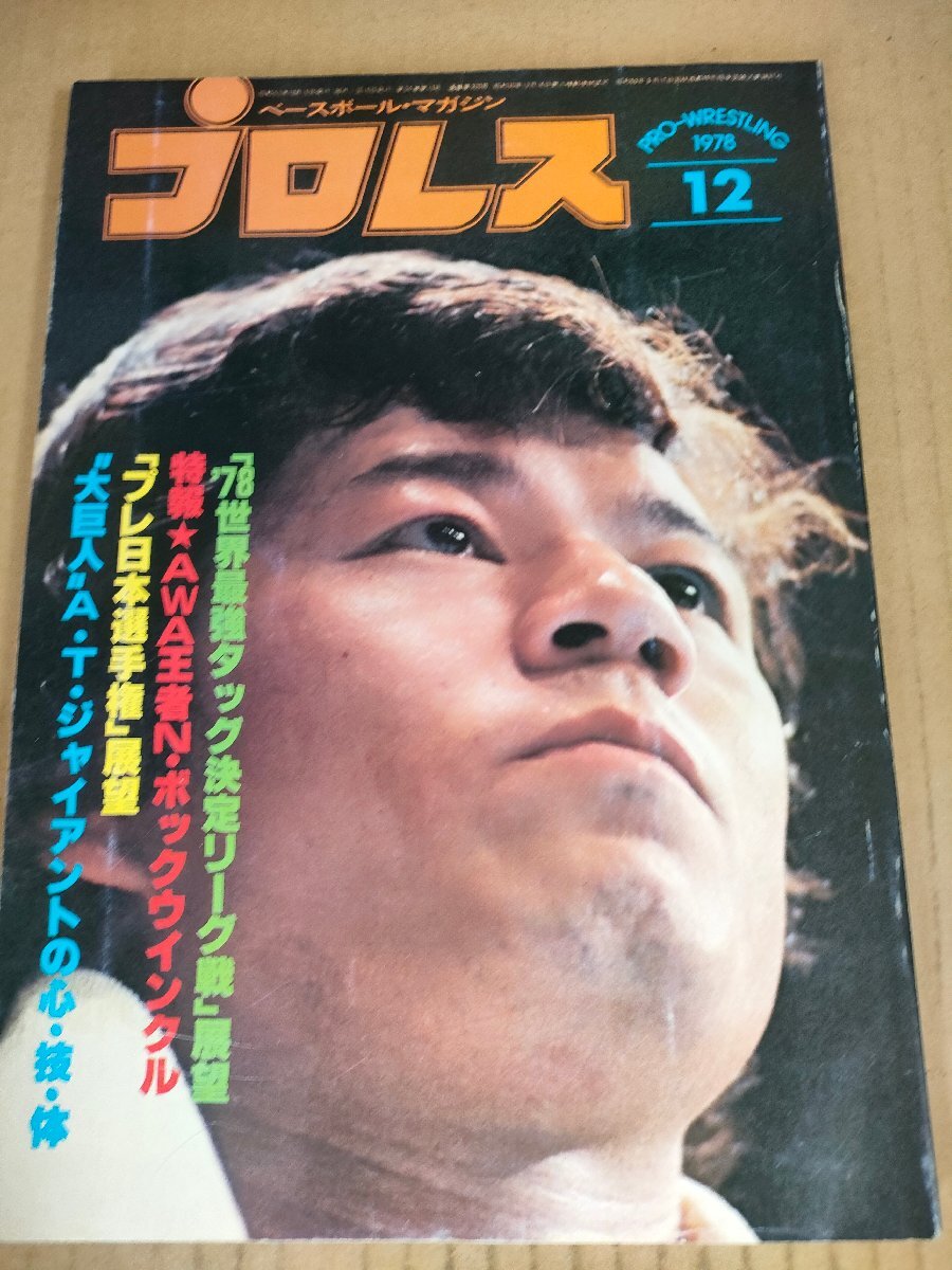 ニック・ボックウィンクル□直筆サイン写真の落札情報詳細 - Yahoo