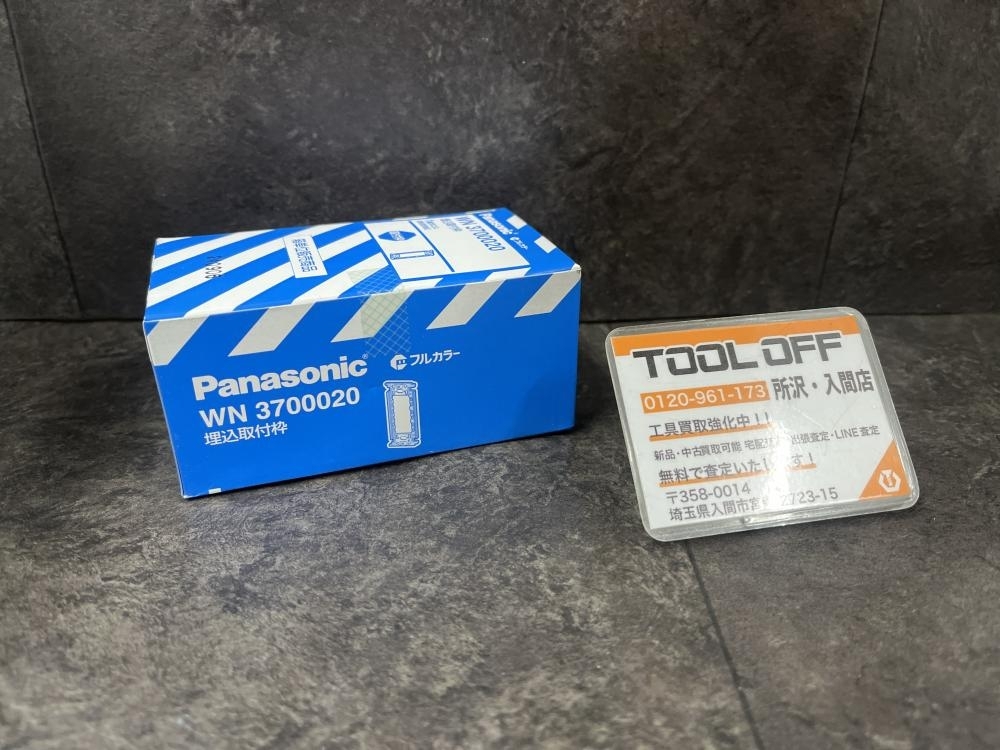 インクトナーEP-86 値下げしました。最終