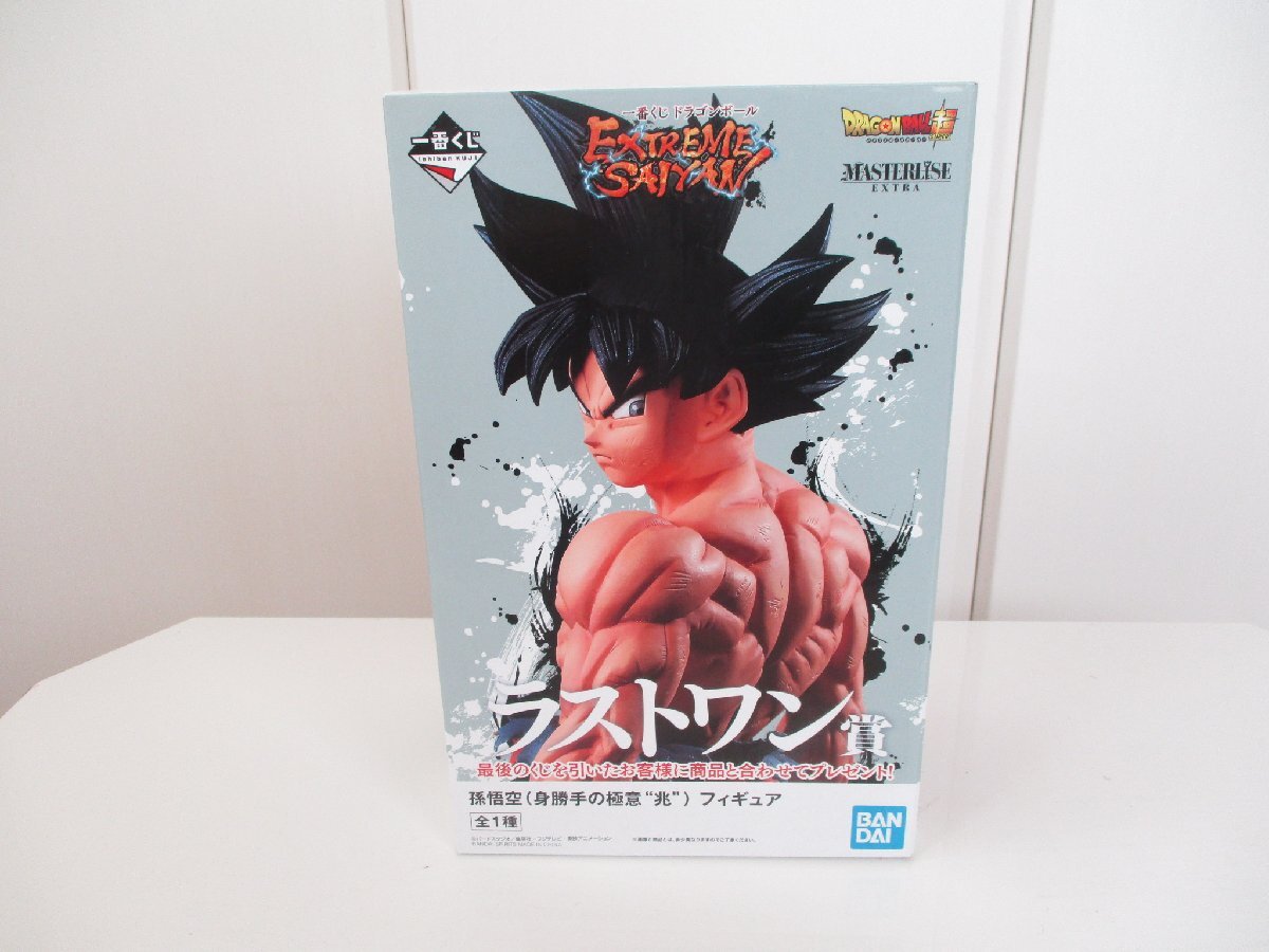 一番くじドラゴンボールEXTREME SAIYAN ラストワン 中古】【非常に良い
