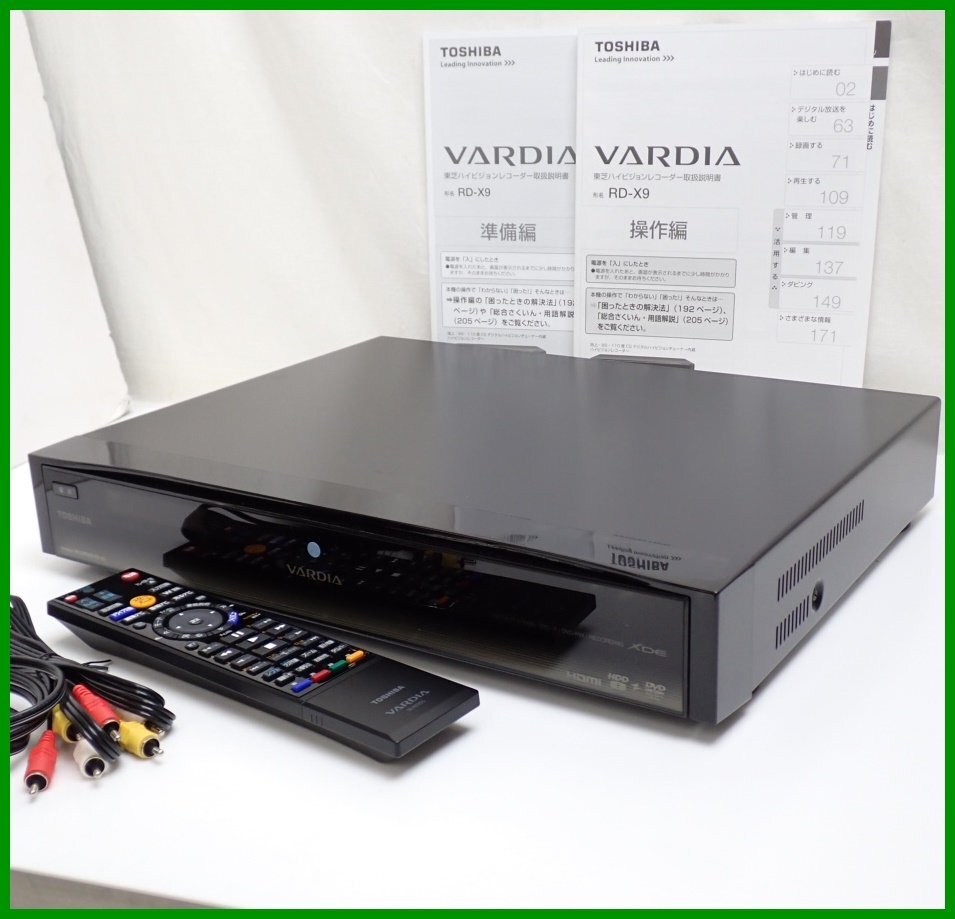 【メーカー直売】の商品をすべて ♪♪東芝 ♪♪ RD-X9 DVD・HDDレコーダー レコーダー