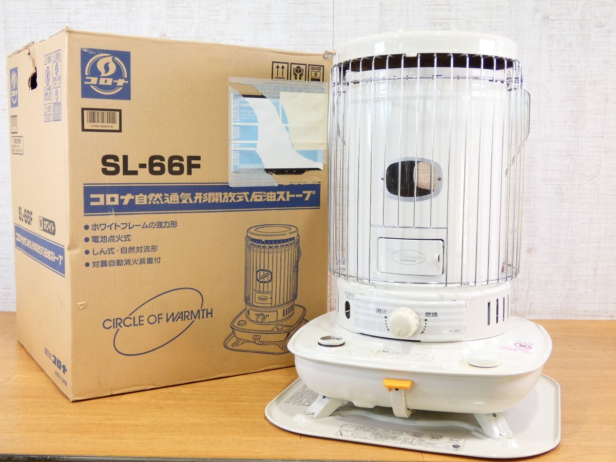 CORONA SL-221(W) 【公式通販】