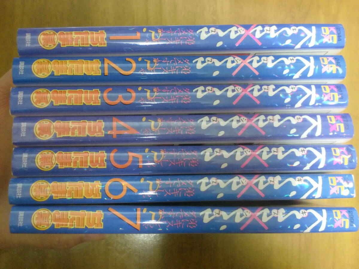 Kiss×sis キスシス DVD 初回限定版 全12巻セット ぢたま某 未開封 含む