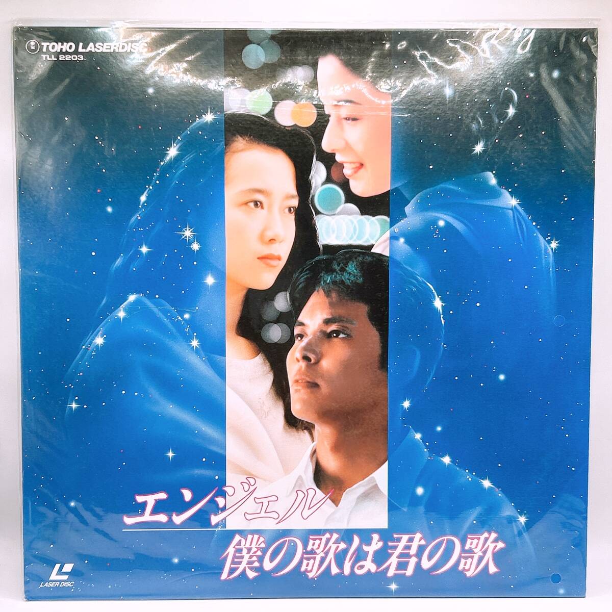 VHS エンジェル僕の歌は君の歌 / 織田裕二 和久井映見 TG4446 ビデオテープ