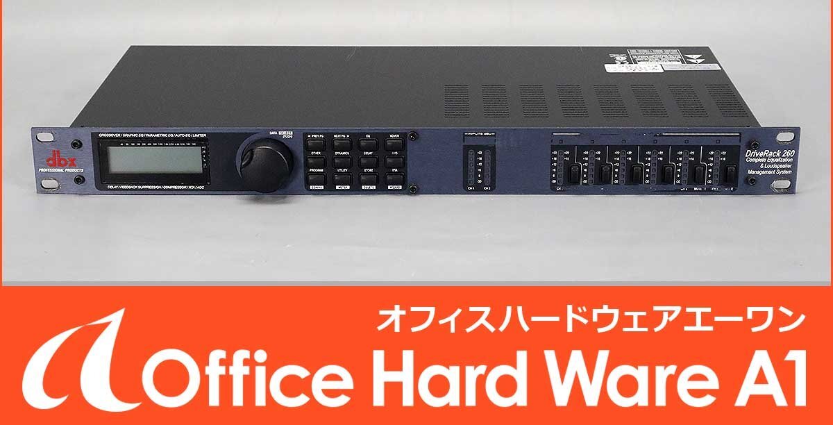 DBX Dack PA+ マルチプロセッサー ◇ dbx DriveRack PA+ マルチプロセッサー ◇（◇ dbx DriveRack