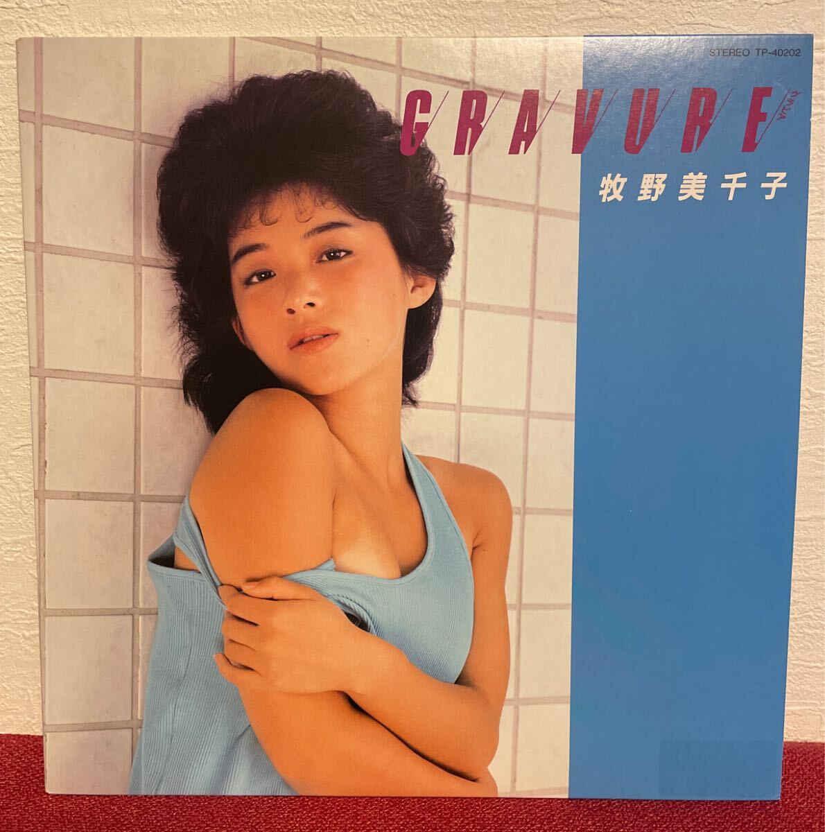 悶えの部屋谷ナオミ エロジャケ貴重盤 悶えの部屋谷ナオミ エロジャケ貴重盤