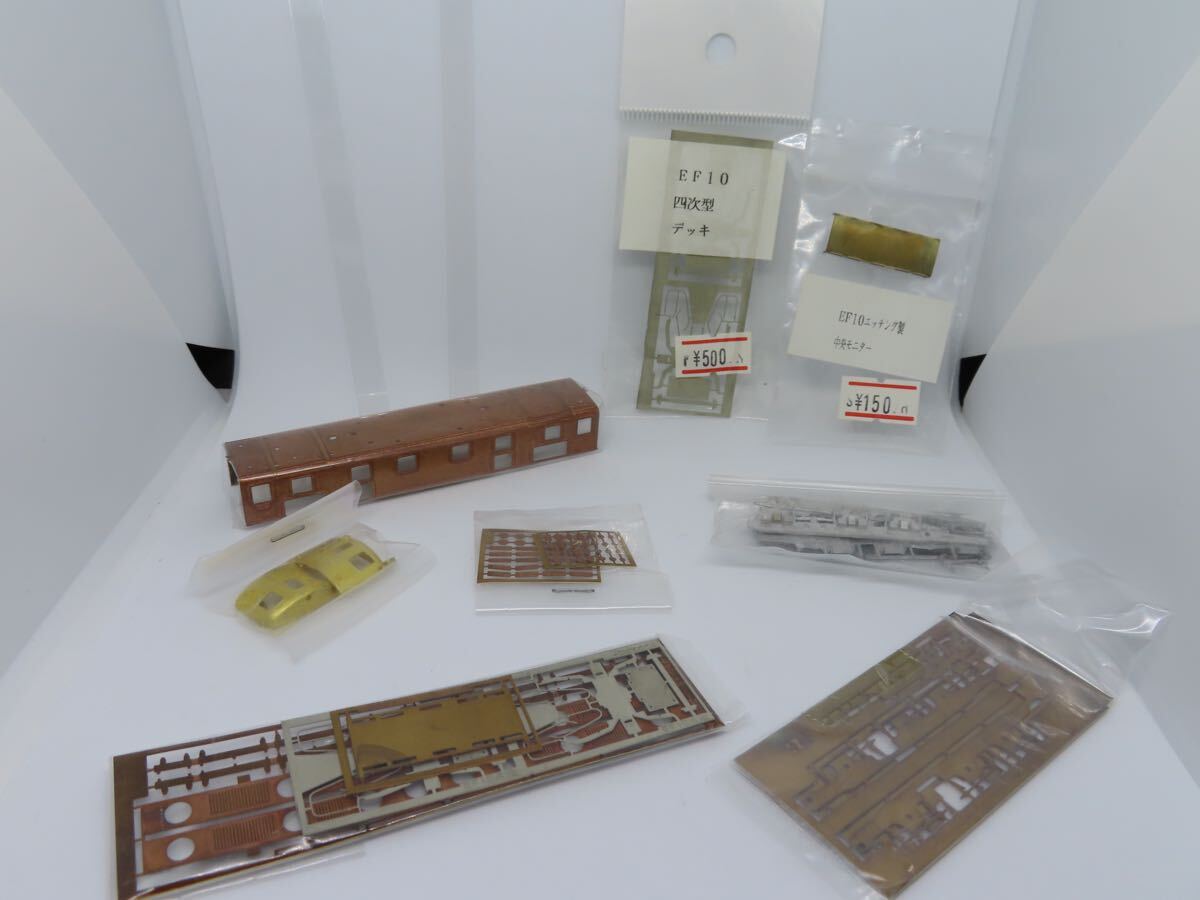 キングスホビー　下箱無し　EF-10 20～24号機　茶 キングスホビー下箱無しEF-10 20～24号機茶