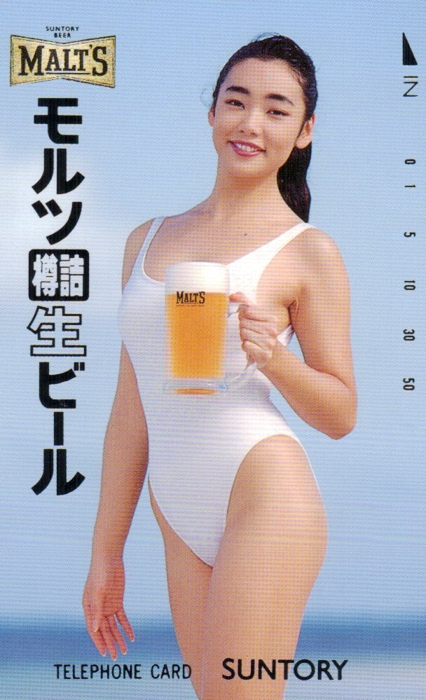 【中島史恵】キリンビール　水着ポスター 中島史恵】キリンビール 水着ポスター - メルカリ