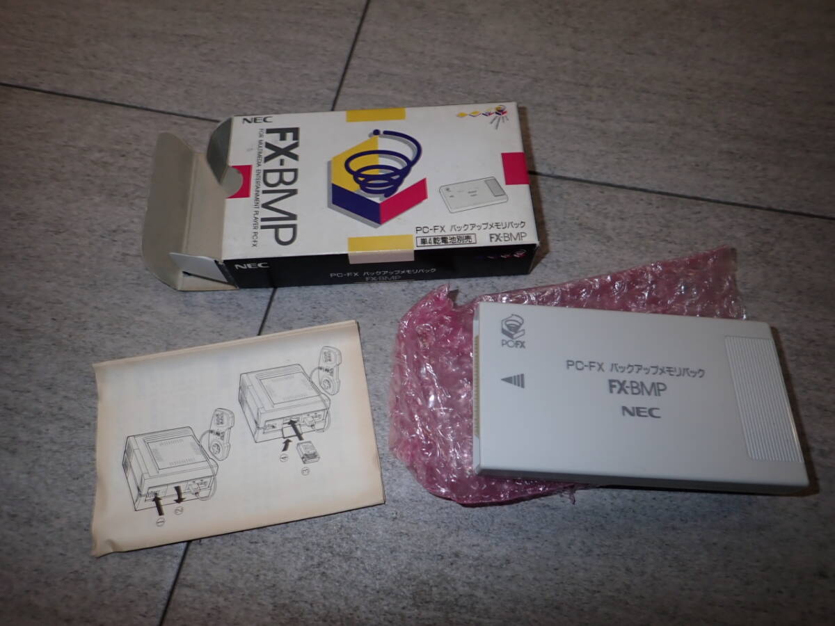動作品】希少 FX-BMP NEC PC-FX バックアップメモリパック NEC 動作品】希少 FX-BMP NEC PC-FX バックアップメモリパック NEC