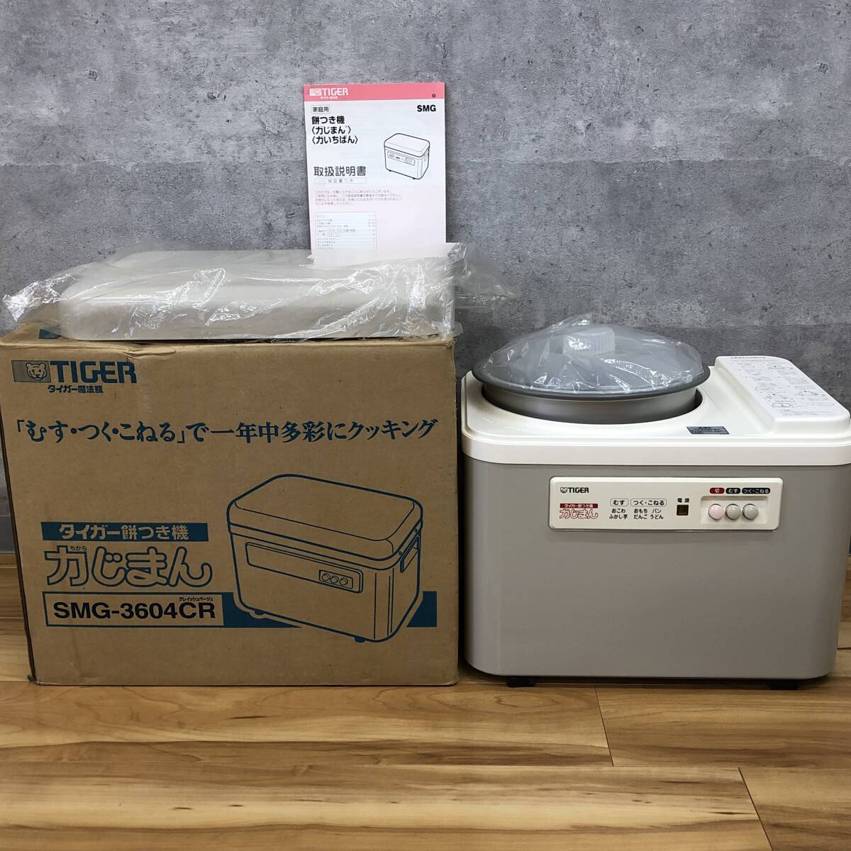 TIGER / タイガー　餅つき機　力じまん　SMG－3604CR　3.6L用　０７年製