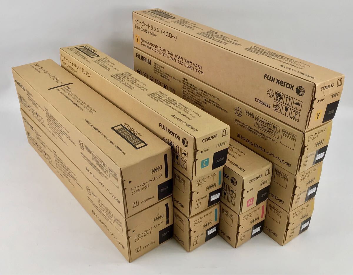 トナーカートリッジセット CT202630-CT202633 トナーカートリッジセット CT202630×2.31.32.33 合計5本 トナー