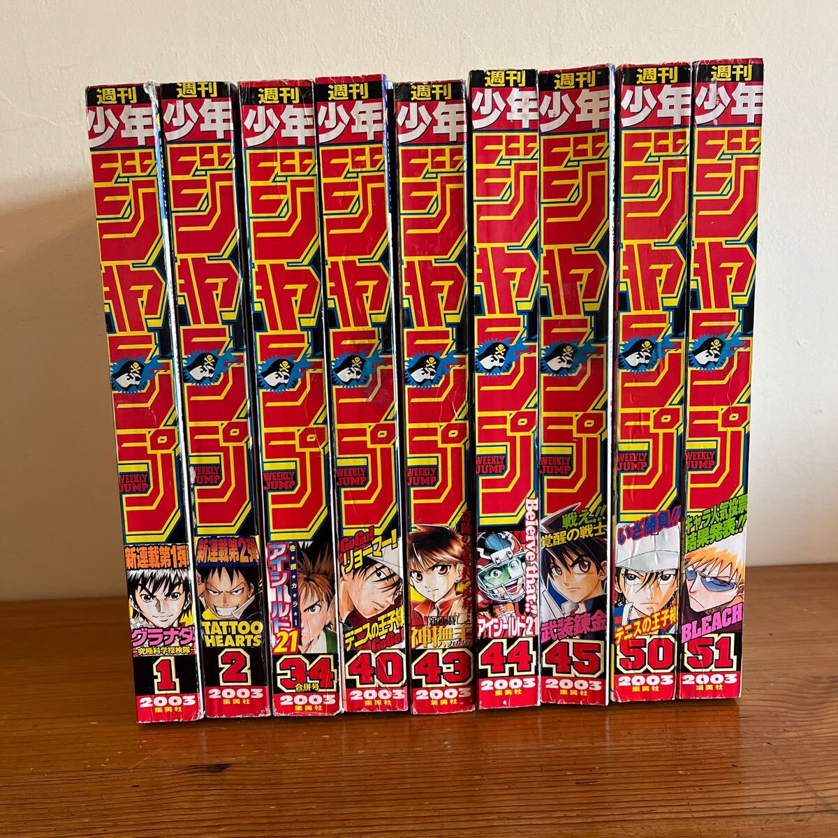 非売品 NARUTO 懸賞 当選品 ナルト＆サスケ 陰陽コミックカバー