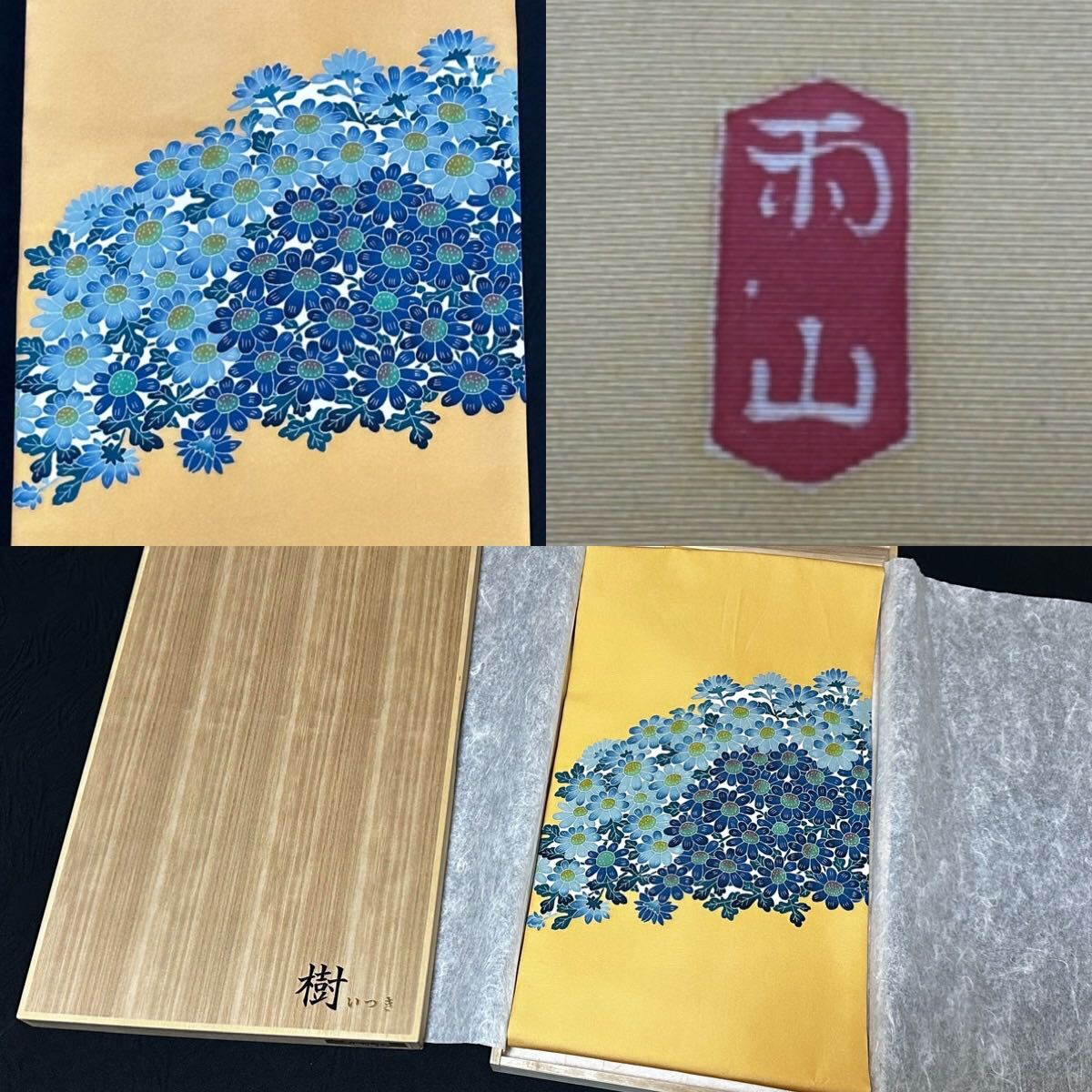 ヤフオク！ベストストア受賞店■花美人着物■極上　伝統の美・本加賀友禅作家　百貫華峰　黒留袖　飛鶴花文　金彩　逸品　ｋ2341 ベストストア日本一受賞店！□花美人着物□本加賀友禅作家 毎田健治