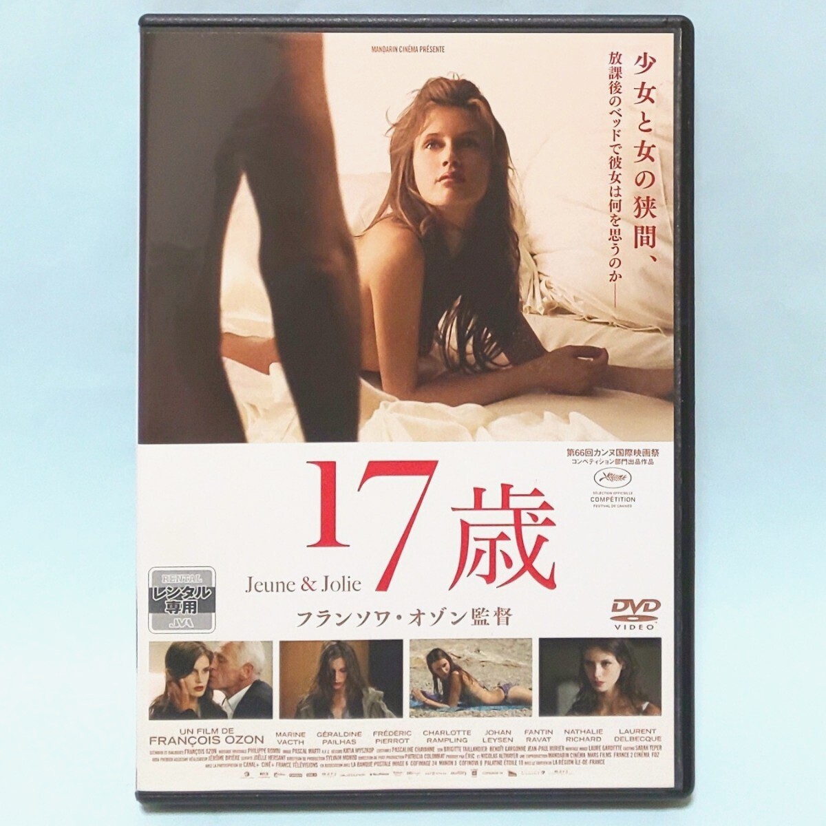 映画チラシ3種【送料80円】☆『スイミング・プール』☆フランソワ 