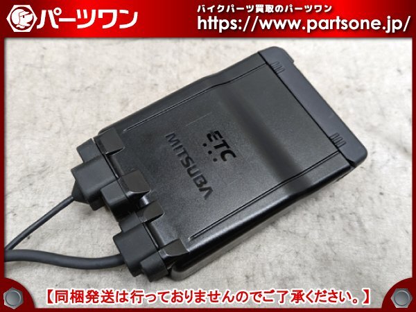 バイク用 ETC2.0 日本無線 JRM-21 アンテナ分離型 ETC 二輪車用ETC2.0車載器 JRM-21 特長 | JRCモビリティ株式会社