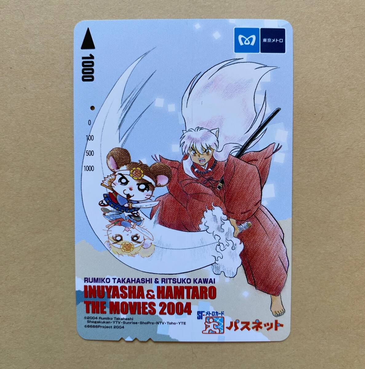 01DVD*レンタル版 とっとこハム太郎 はむはむぱらだいちゅ！ 10 （盤難