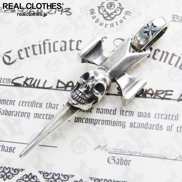 ガボール Gaboratory ガボラトリー ピンズ スカル ウィズ スクリュー