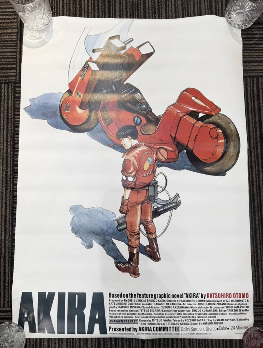 Amazon.co.jp: 150枚限定 AKIRA アキラ シルクスクリーン
