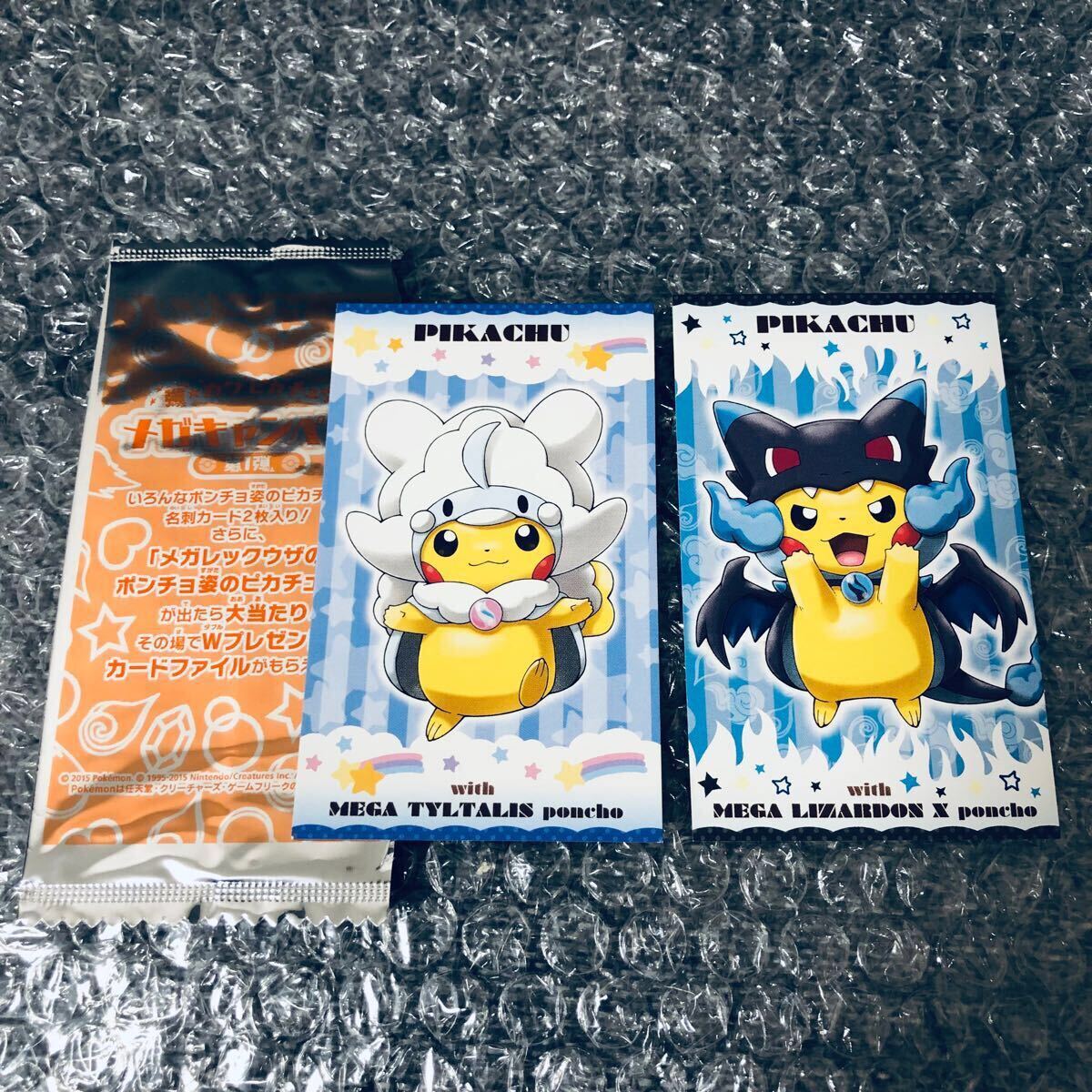 メガキャンペーン第1弾 ポンチョを着たピカチュウ名刺カード チルタリスポンチョ メガキャンペーン第1弾 ポンチョを着たピカチュウ名刺カード