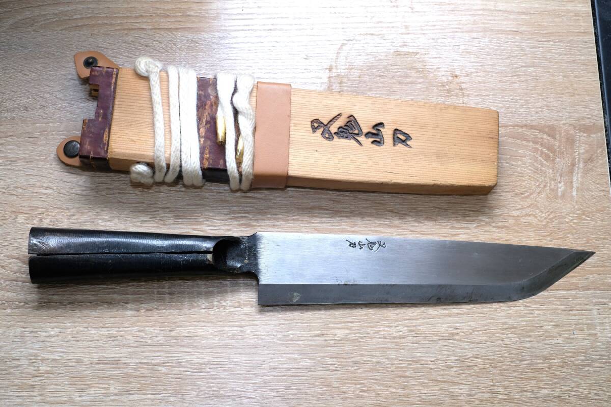 未使用】【希少品】三代目西根正剛（西根 稔）作 フクロナガサ（8寸