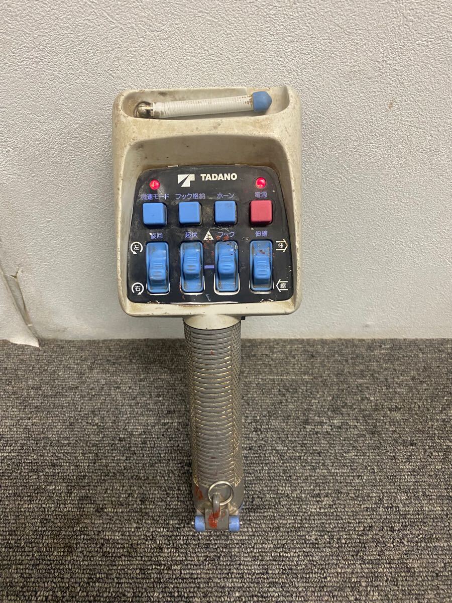 タダノ RCS-MM4 D周波 TADANO タダノ ラジコン 動作確認済み ユニック