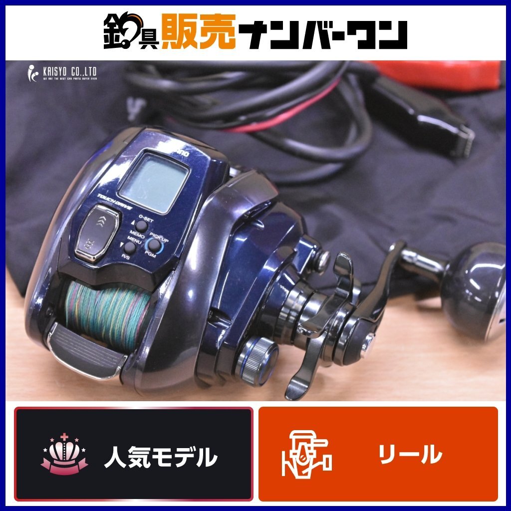 シマノ 21フォースマスター 1000(SHIMANO 21フォースマスター シマノ 21フォースマスター 1000(SHIMANO 21フォースマスター